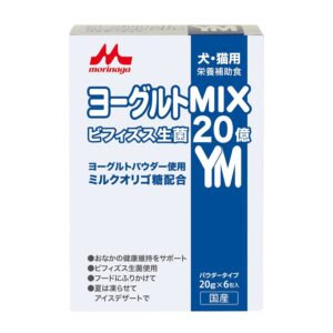 ヨーグルトMIX